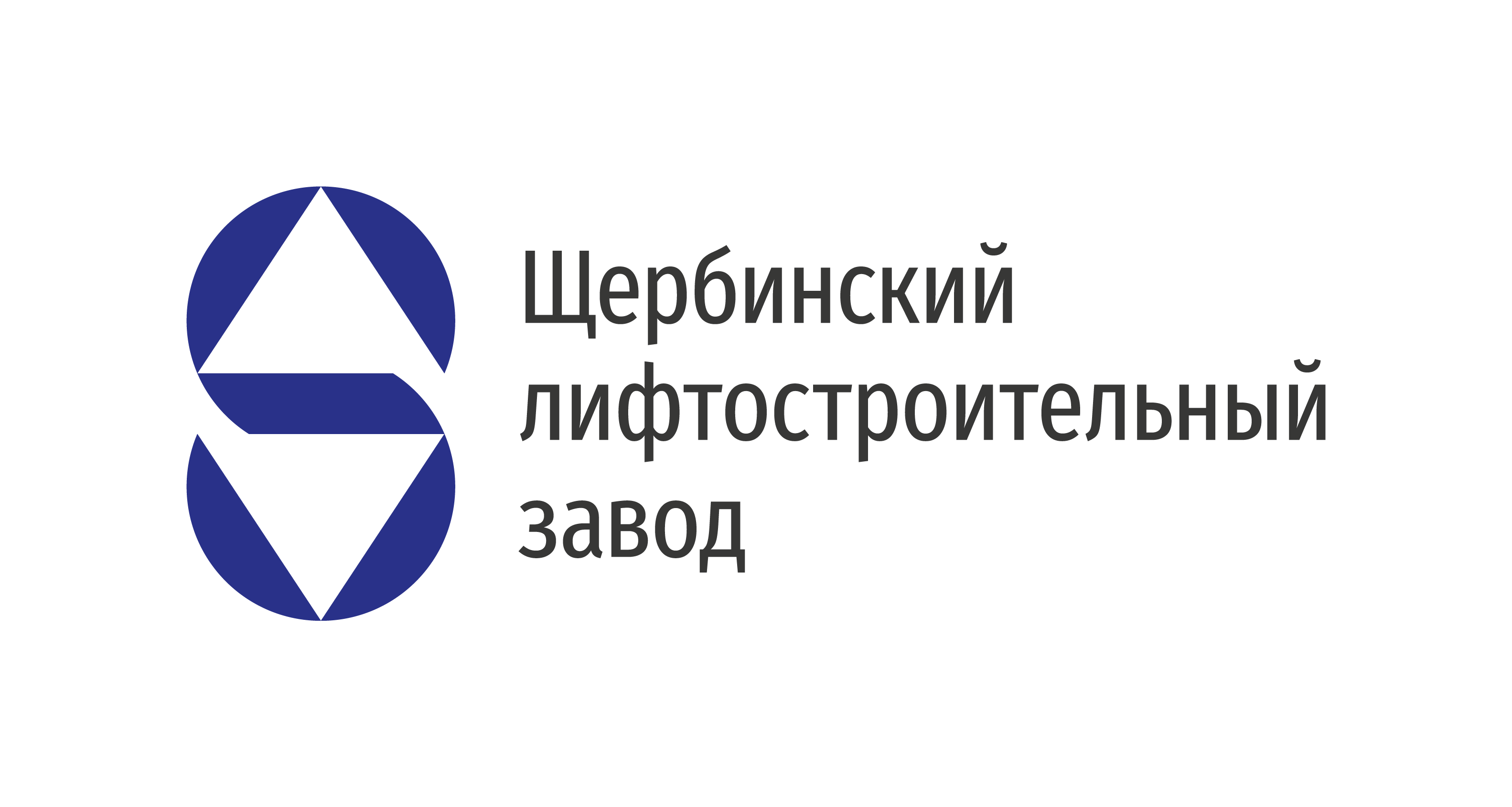 Щербинский лифтостроительный завод